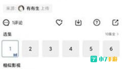 西瓜影音