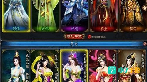 操作性强的网游