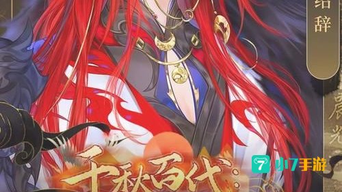 帝王游戏