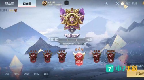 cf排位赛