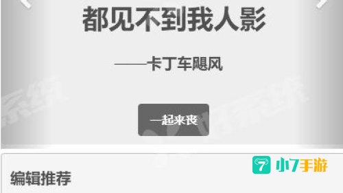 废文网官网入口