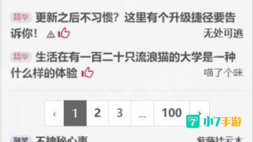 废文网官网入口