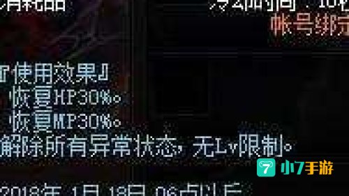 雷米的援助