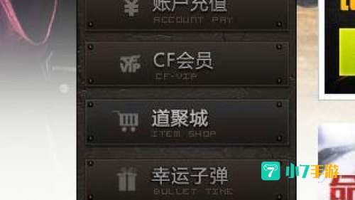 穿越火线cdkey