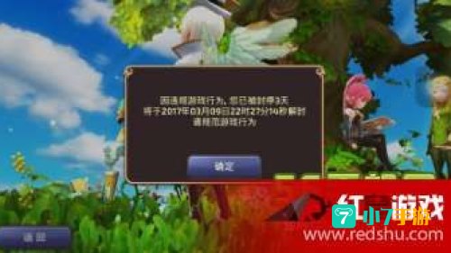 龙之谷手游ios