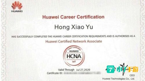 华为云实践证书答案