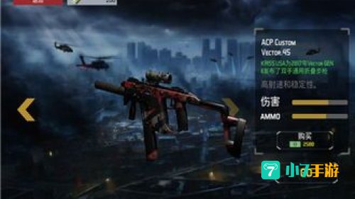 特殊任务