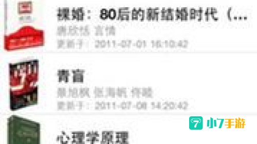 云中书城