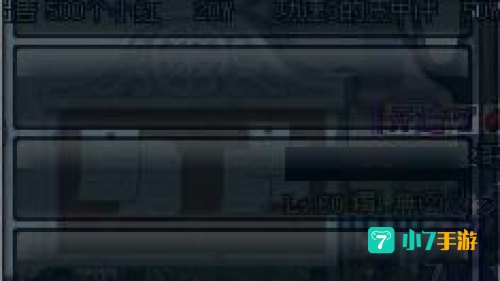 dnf偷学技能任务