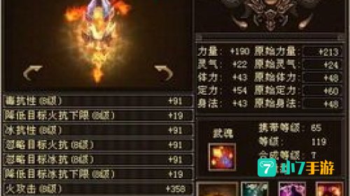 天龙八部明教