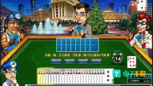 波克城市下载