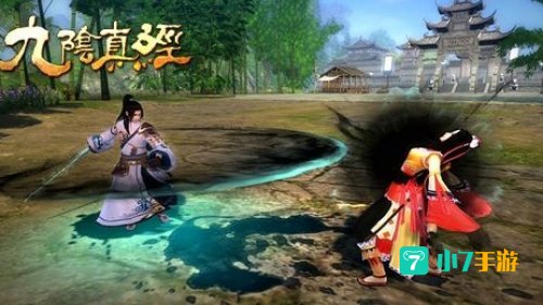 墨子剑法