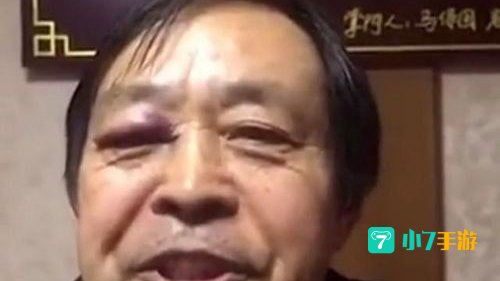马保国经典语录