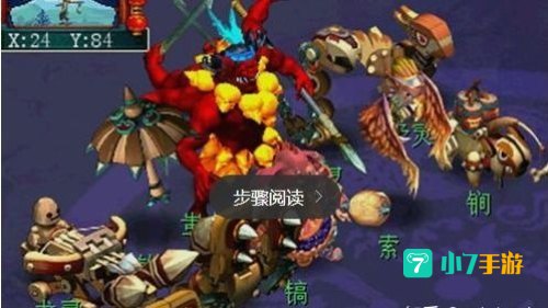 剑侠客渡劫