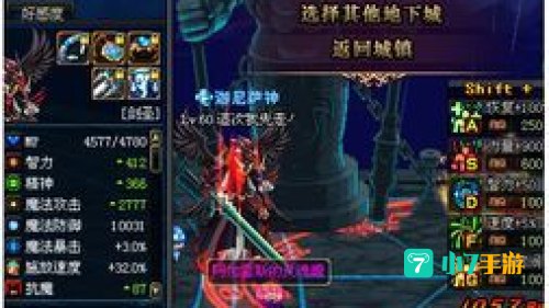 dnf无尽的祭坛怎么打