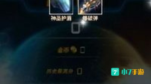 雷霆战机刷宝箱