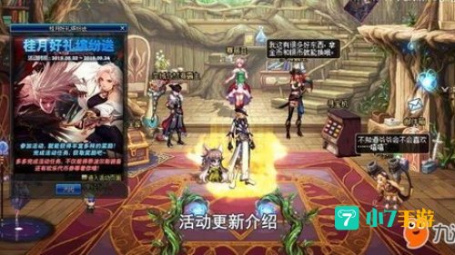 dnf游戏加速器