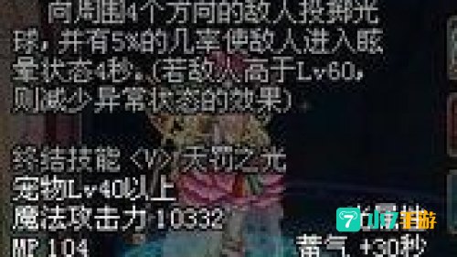 dnf宠物撒共