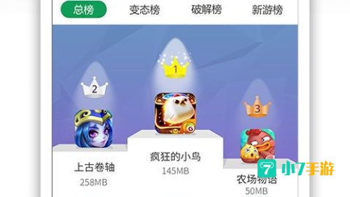 游戏盒下载