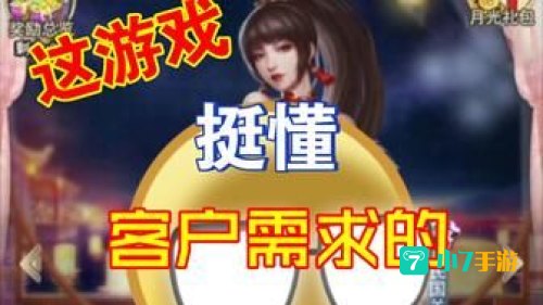可以跟妃子搞的三国游戏