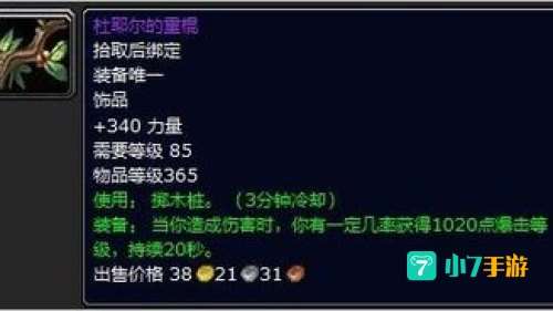 海山日常怎么开启