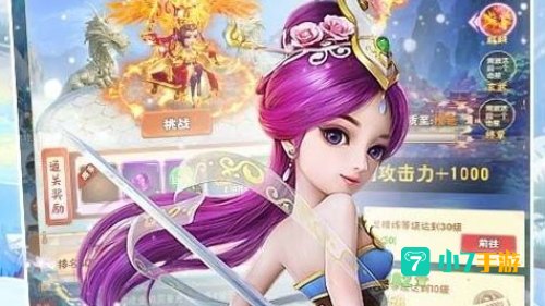 休闲养成类手游