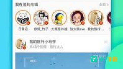 微博下载