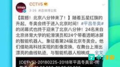 微博下载