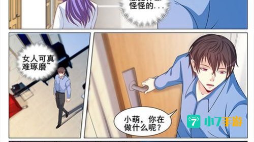 极品漫画