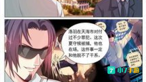 极品漫画