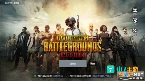 绝地求生体验服下载