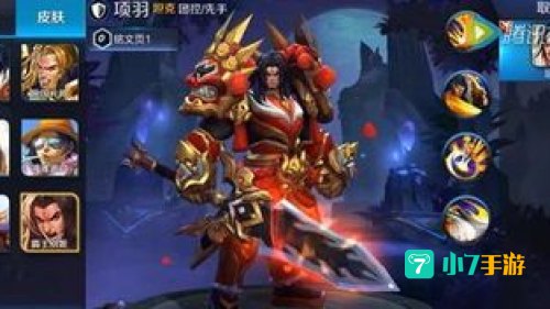 王者荣耀鬼谷子