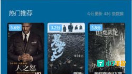高清影视下载网
