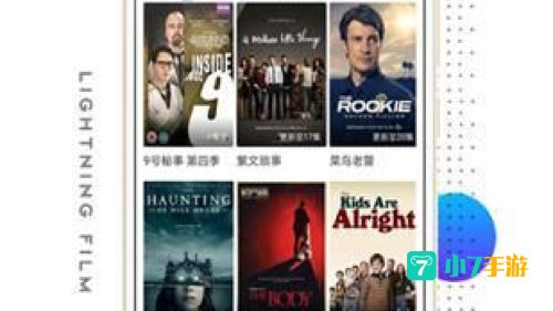 高清影视下载网