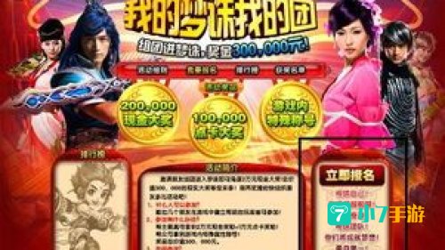 梦幻诛仙要点卡吗：免费畅玩还是点卡助力？揭秘游戏收费模式