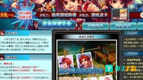 梦幻诛仙要点卡吗