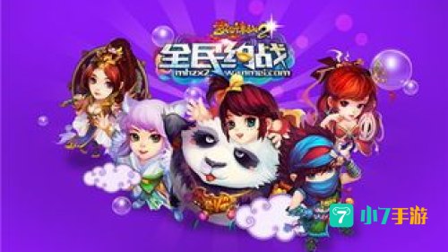 梦幻诛仙要点卡吗