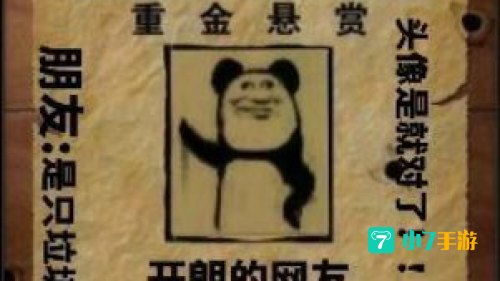 开朗的网友头像